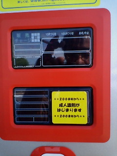 20070528132703.jpg